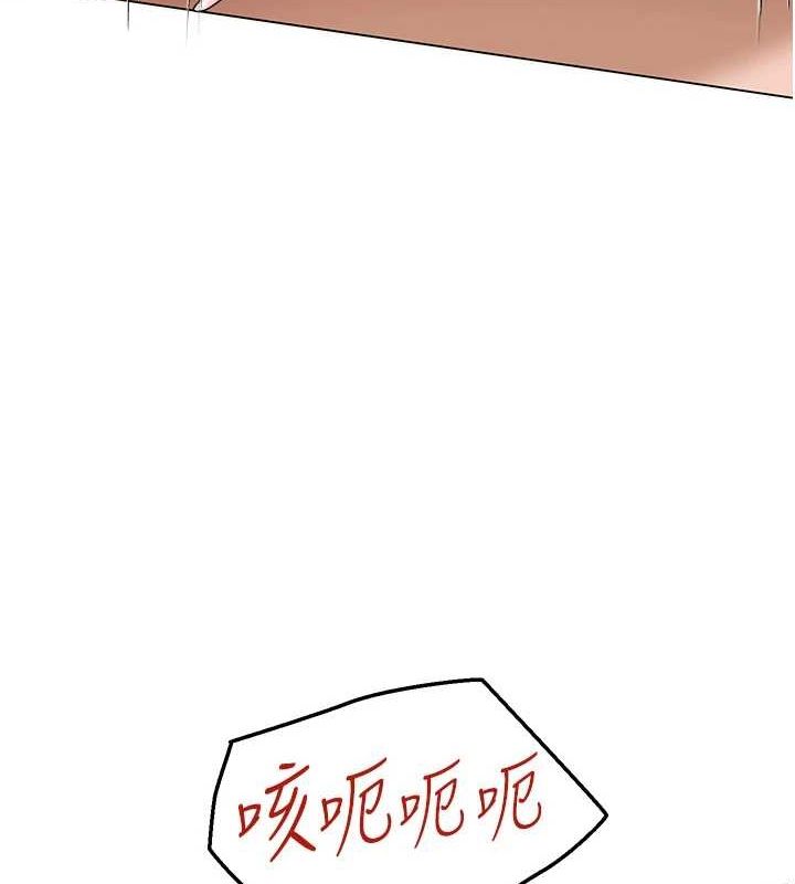 网红女老师第4話-突然展開的口交攻防戰!