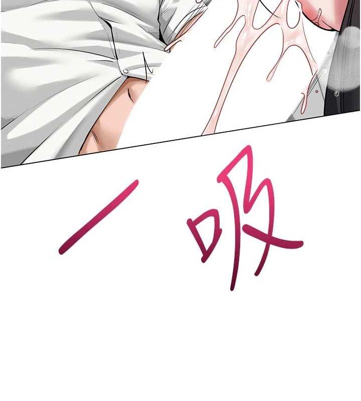 网红女老师第4話-突然展開的口交攻防戰!