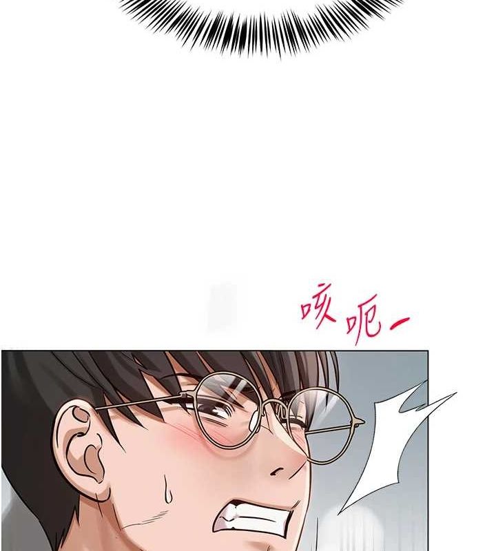 网红女老师第4話-突然展開的口交攻防戰!