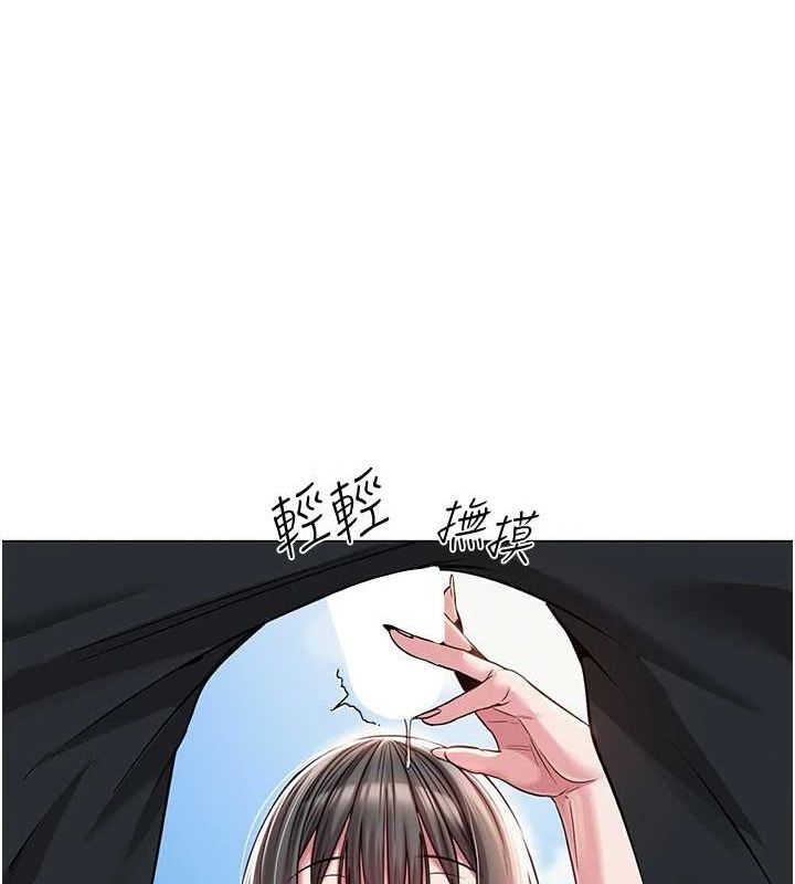 网红女老师第4话-突然展开的口交攻防战!