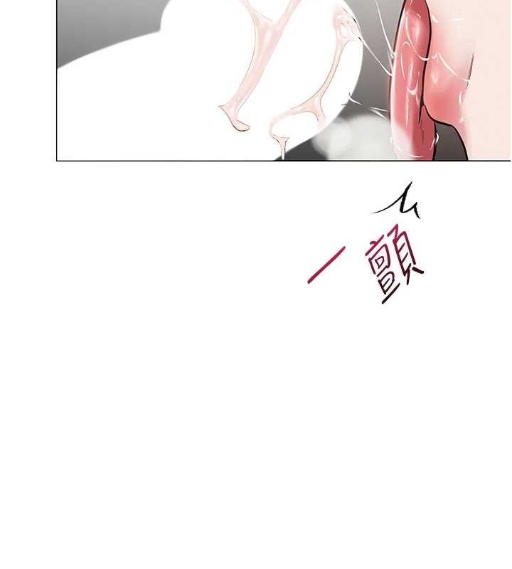 网红女老师第5話-老師,要遵守約定喔♥