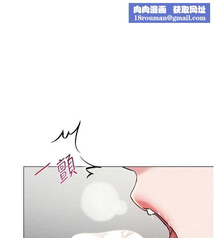 网红女老师第5话-老师，要遵守约定喔♥