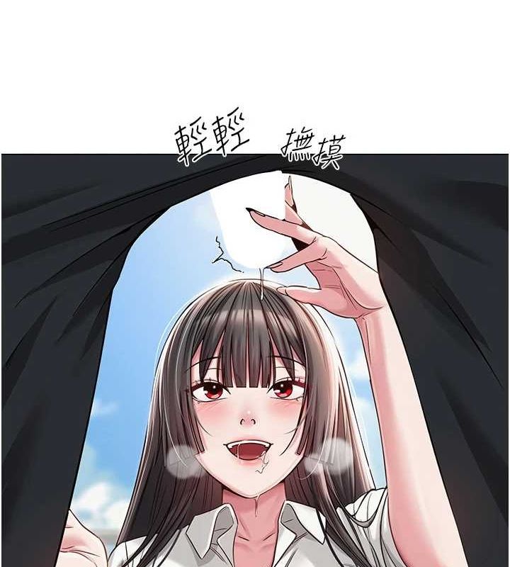 网红女老师第5話-老師,要遵守約定喔♥