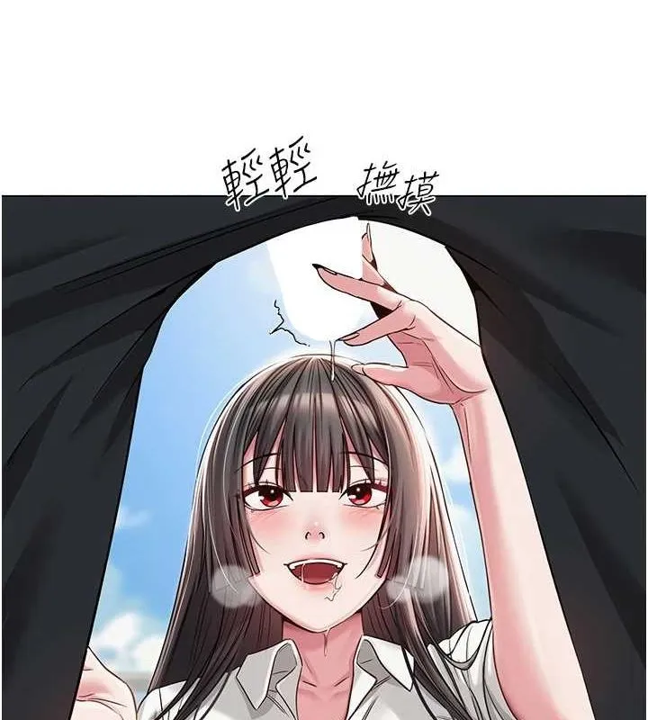网红女老师-第5话-老师，要遵守约定喔♥ - 图片 3