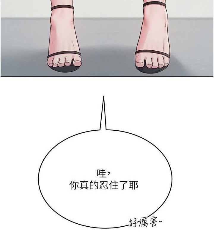 网红女老师第5話-老師,要遵守約定喔♥