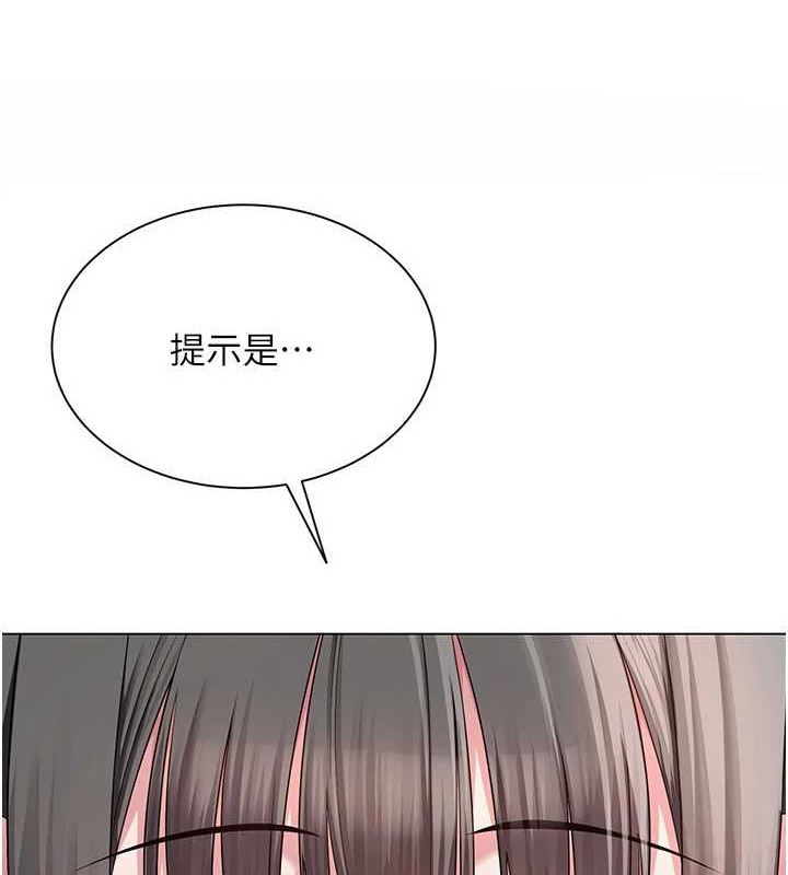 网红女老师第5話-老師,要遵守約定喔♥