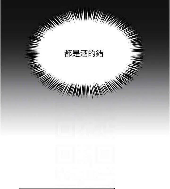 网红女老师-第5话-老师，要遵守约定喔♥ - 图片 18