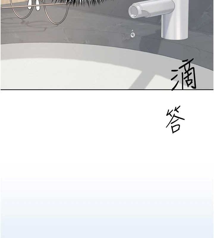 网红女老师第5話-老師,要遵守約定喔♥