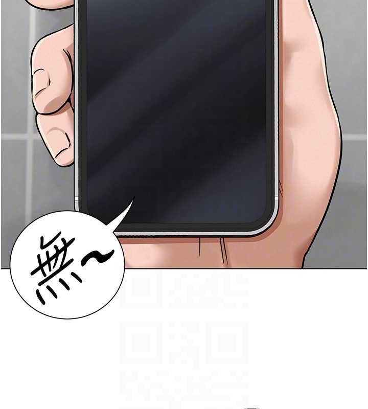 网红女老师第5话-老师，要遵守约定喔♥