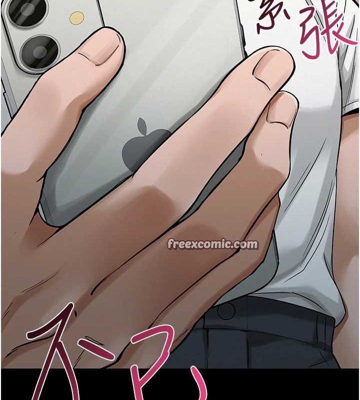 网红女老师第5话-老师,要遵守约定喔♥