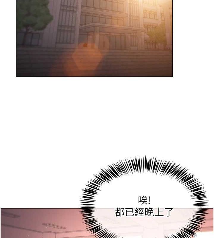 网红女老师第5話-老師,要遵守約定喔♥