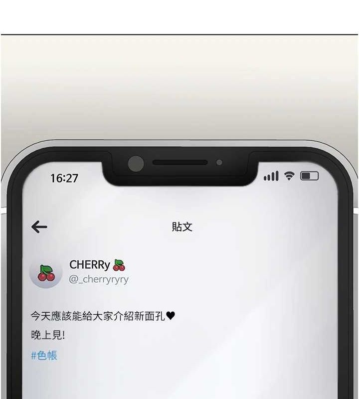 网红女老师第5话-老师,要遵守约定喔♥