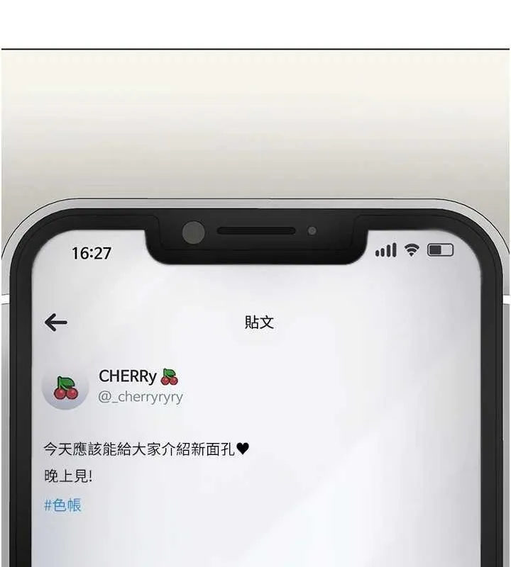 网红女老师-第5话-老师，要遵守约定喔♥ - 图片 37