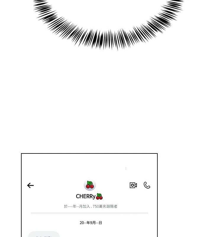 网红女老师第5話-老師，要遵守約定喔♥