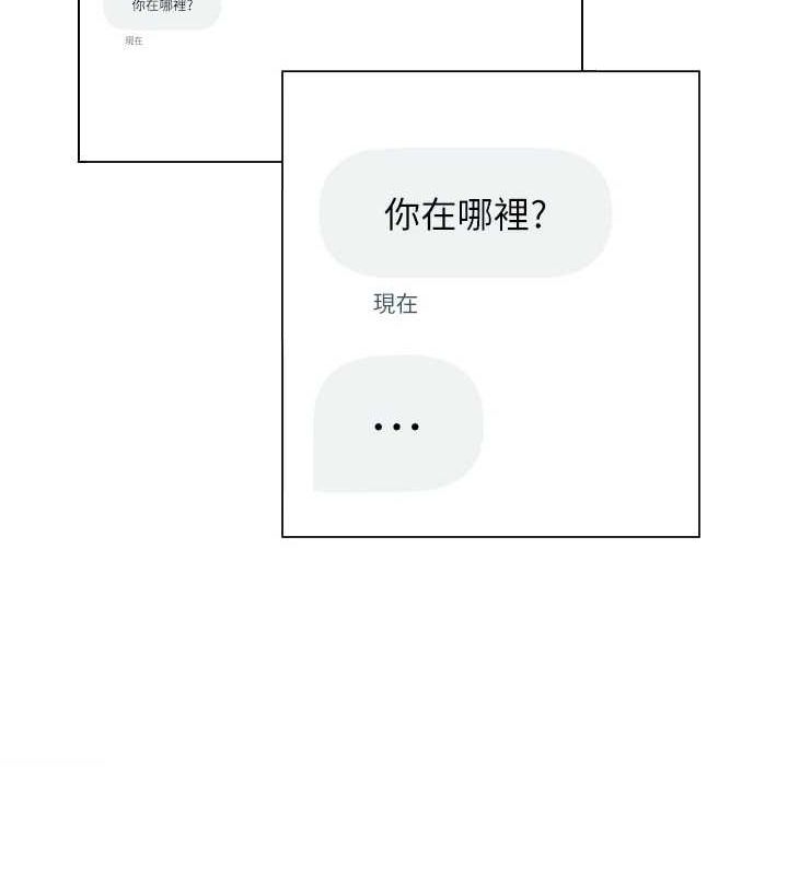 网红女老师第5話-老師,要遵守約定喔♥