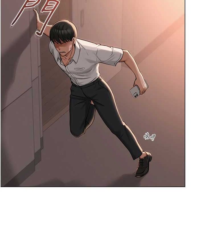 网红女老师第5话-老师,要遵守约定喔♥