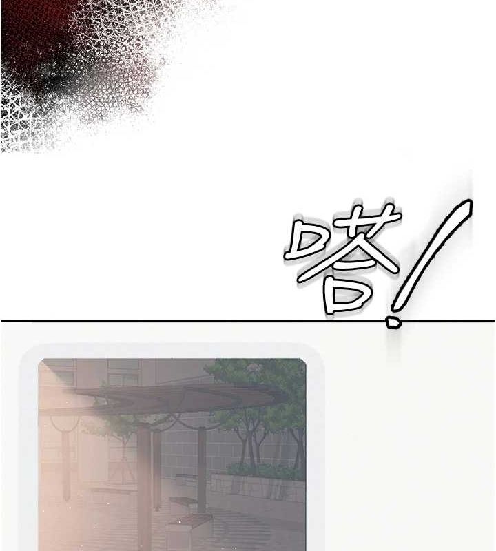 网红女老师第5話-老師,要遵守約定喔♥