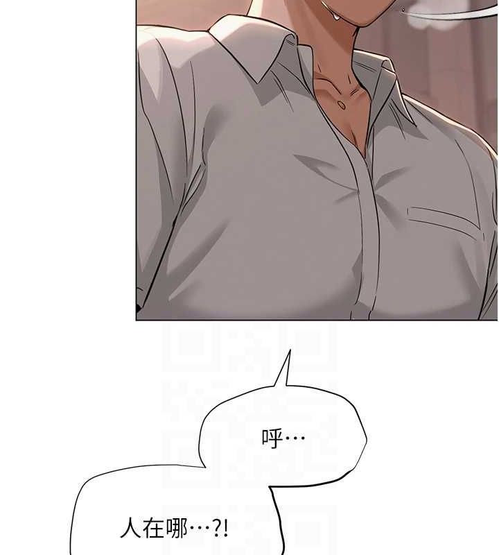 网红女老师第5话-老师,要遵守约定喔♥