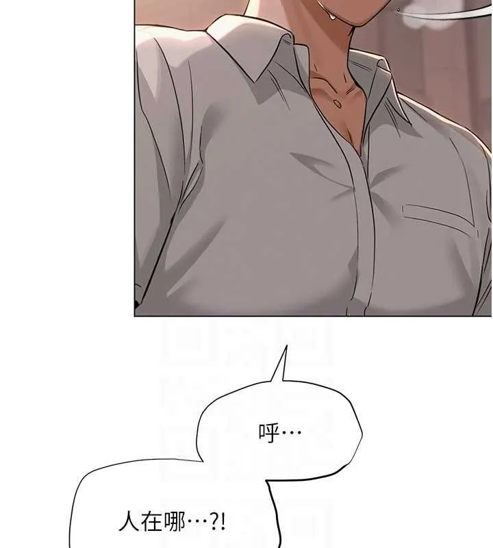 网红女老师-第5话-老师，要遵守约定喔♥ - 图片 61