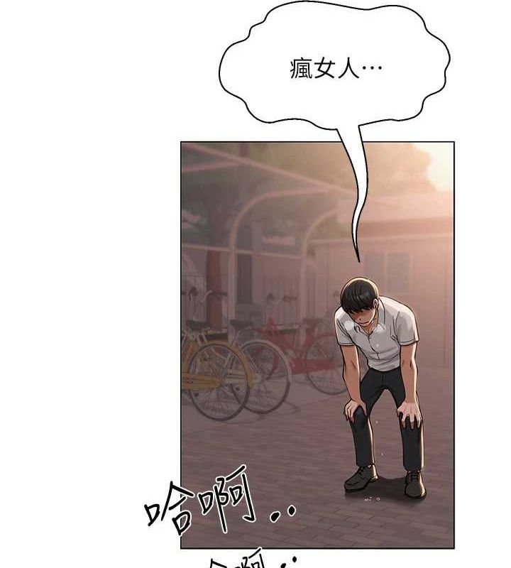 网红女老师第5話-老師,要遵守約定喔♥