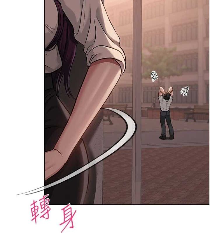 网红女老师第5话-老师,要遵守约定喔♥