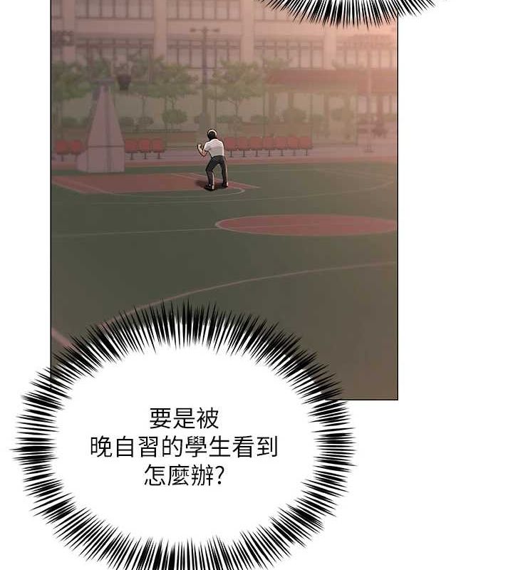网红女老师第5話-老師,要遵守約定喔♥
