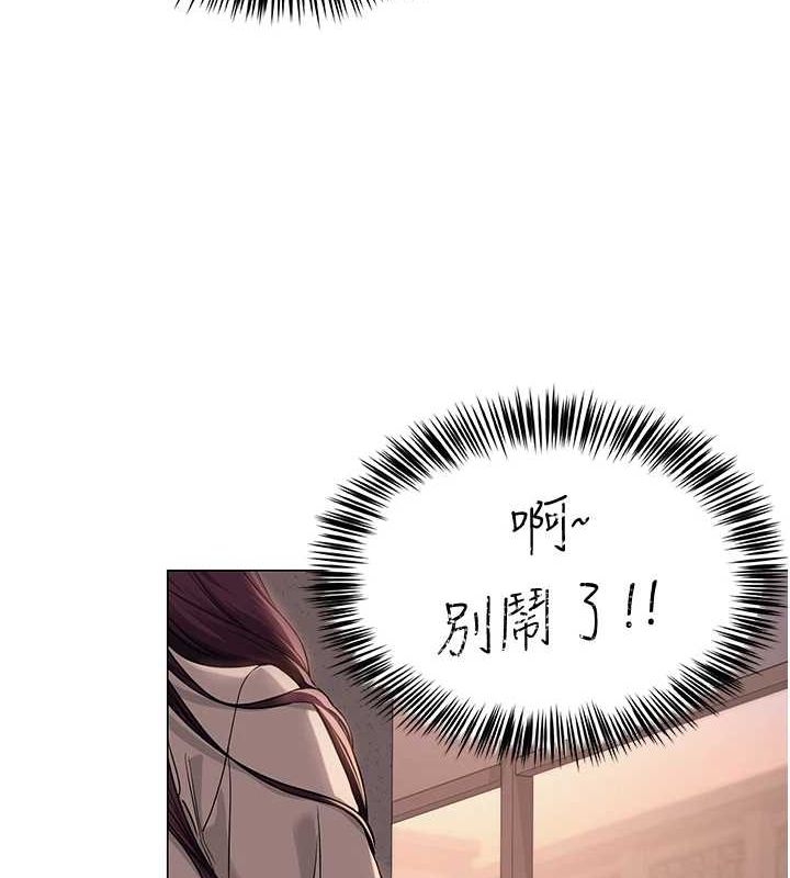 网红女老师第5話-老師,要遵守約定喔♥