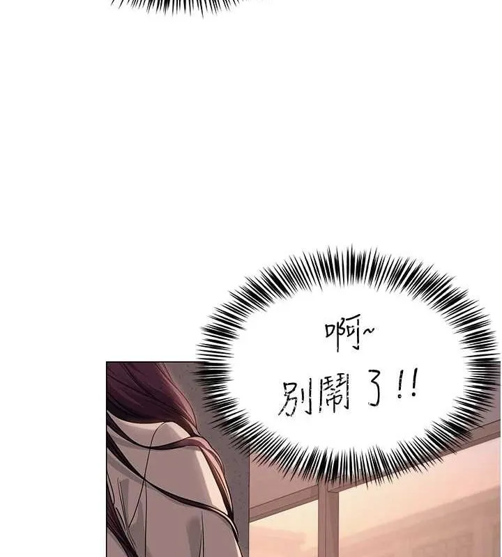 網紅女老師第5話-老師，要遵守約定喔&hearts;