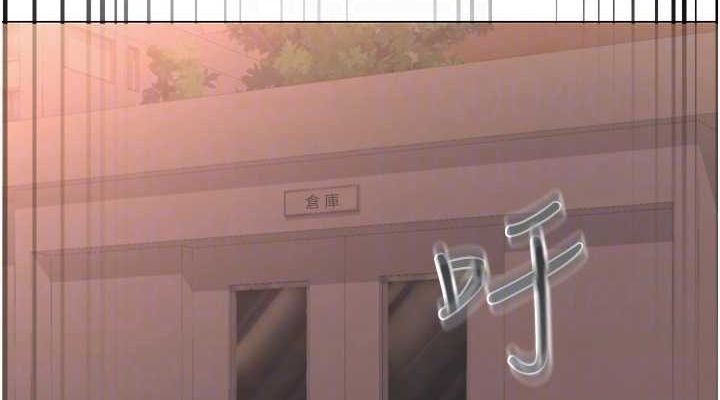 网红女老师第5話-老師,要遵守約定喔♥
