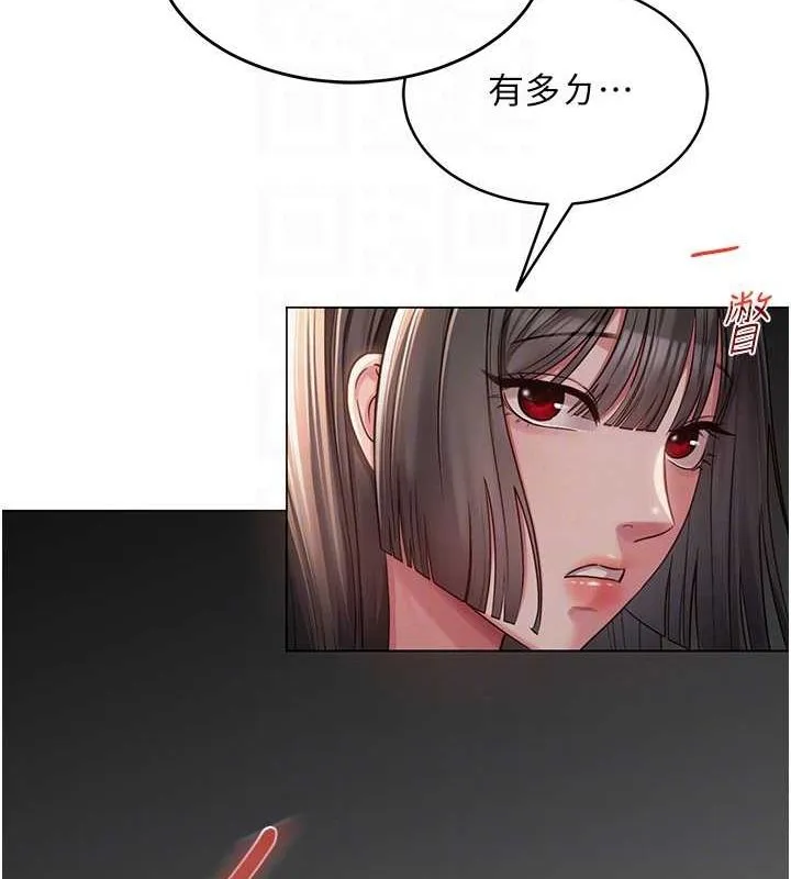 網紅女老師第5話-老師，要遵守約定喔&hearts;
