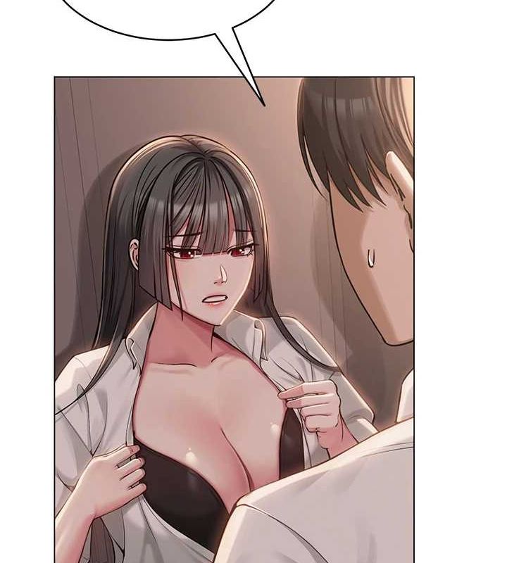 网红女老师第5話-老師,要遵守約定喔♥