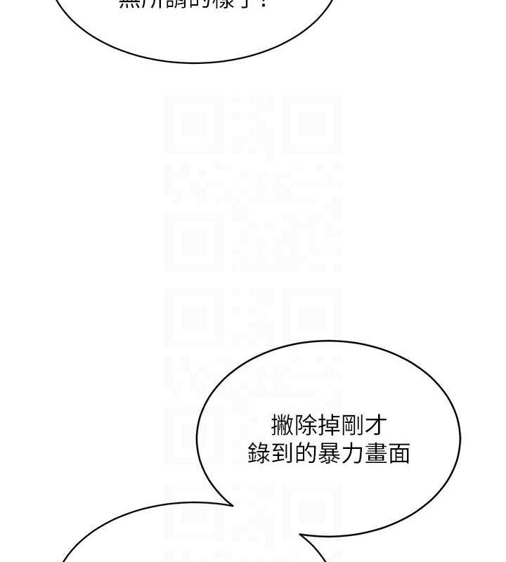 网红女老师第5話-老師,要遵守約定喔♥