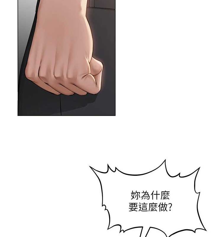 网红女老师第5話-老師,要遵守約定喔♥