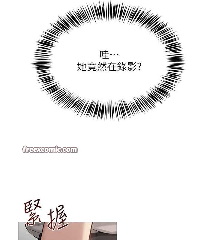 网红女老师第5話-老師,要遵守約定喔♥