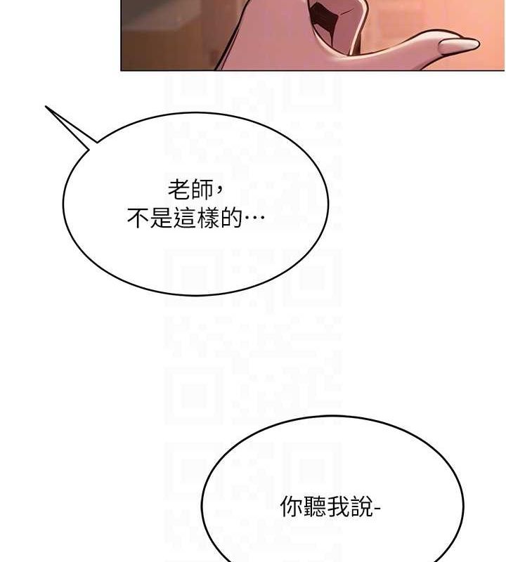网红女老师第5話-老師,要遵守約定喔♥
