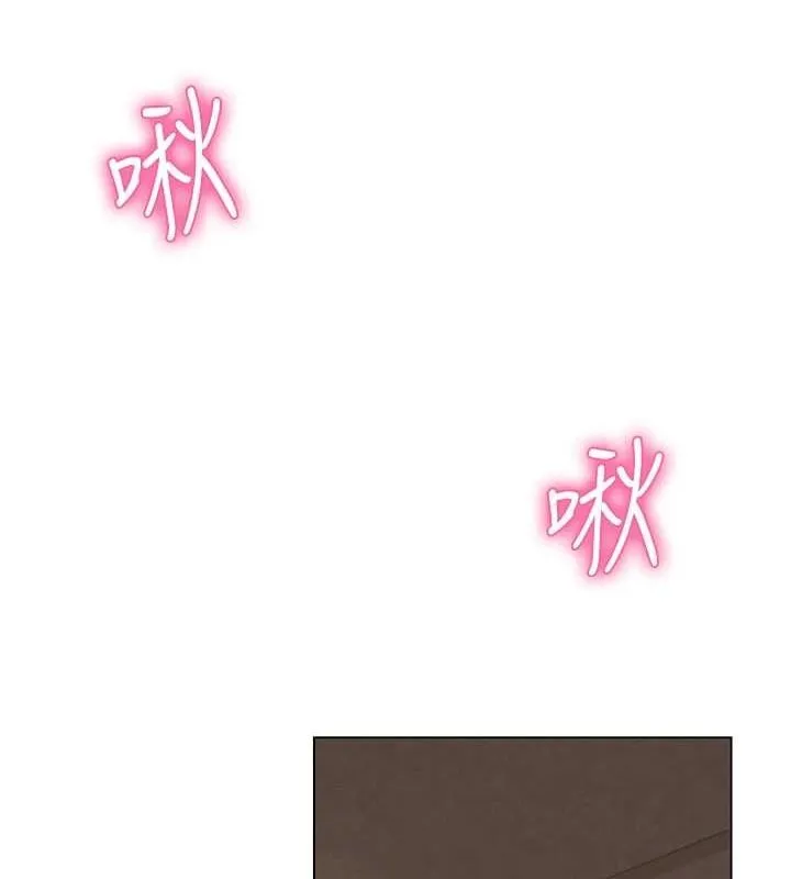 网红女老师-第5话-老师，要遵守约定喔♥ - 图片 113