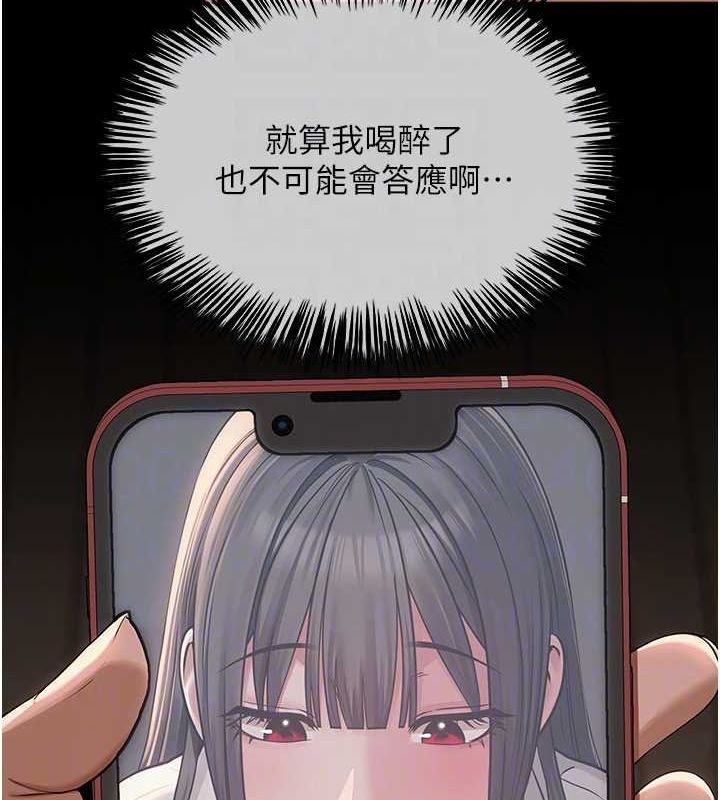 网红女老师第5话-老师，要遵守约定喔♥