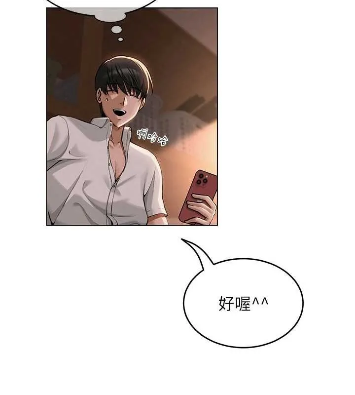 网红女老师-第5话-老师，要遵守约定喔♥ - 图片 129