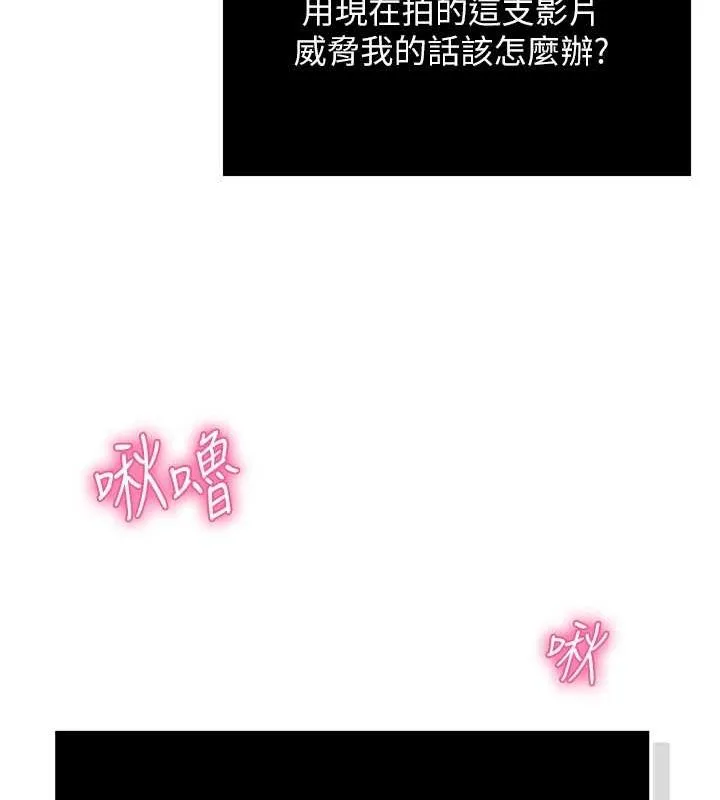網紅女老師第5話-老師，要遵守約定喔&hearts;