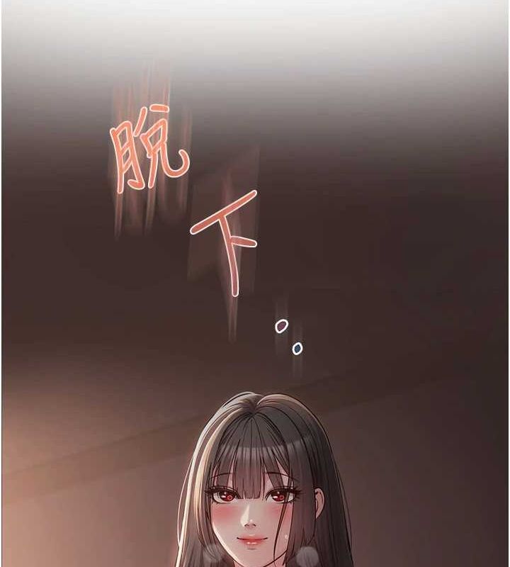 网红女老师第5話-老師,要遵守約定喔♥