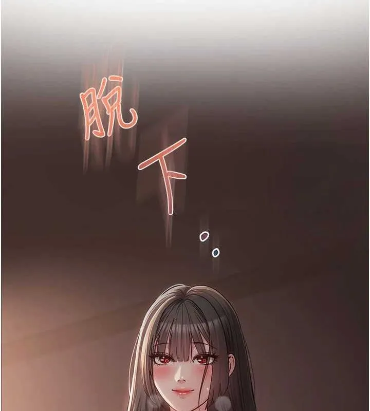 网红女老师-第5话-老师，要遵守约定喔♥ - 图片 139