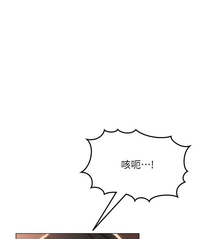 网红女老师第5話-老師,要遵守約定喔♥