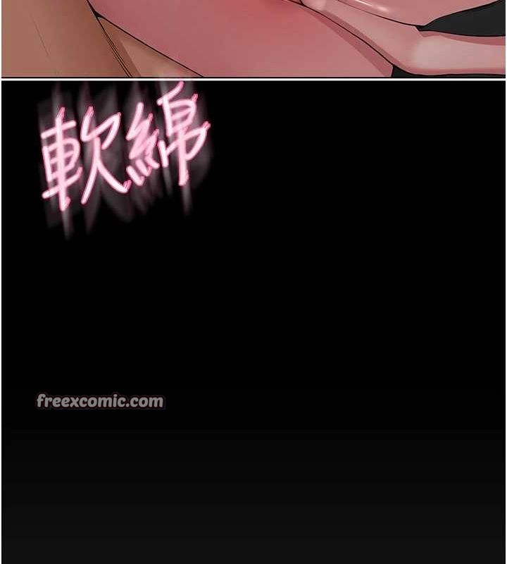 网红女老师第5話-老師,要遵守約定喔♥