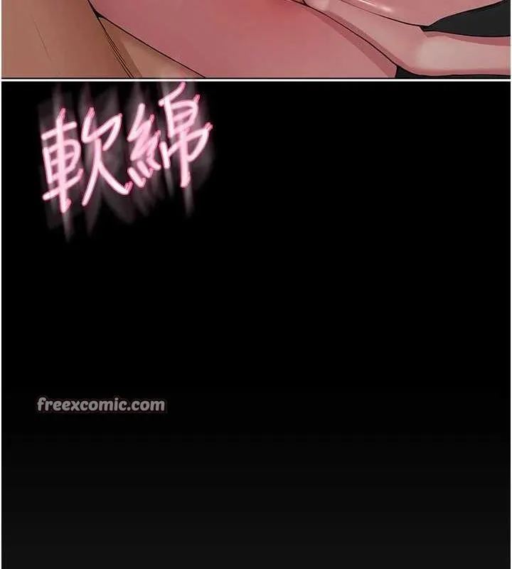 网红女老师-第5话-老师，要遵守约定喔♥ - 图片 150