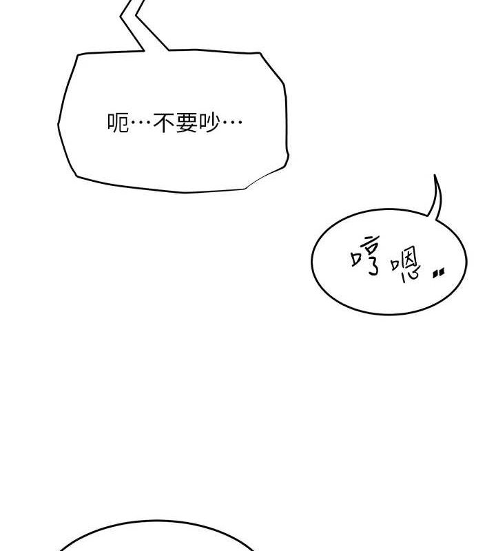 网红女老师第5話-老師,要遵守約定喔♥