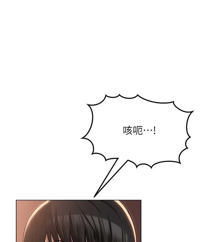 網紅女老師第6話-成為性愛影片的男主角