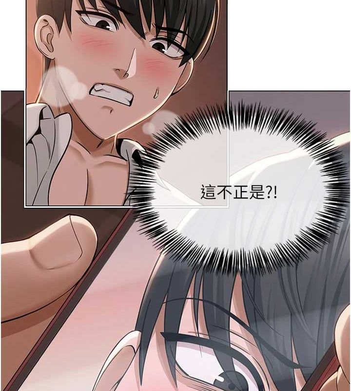 网红女老师第6話-成為性愛影片的男主角