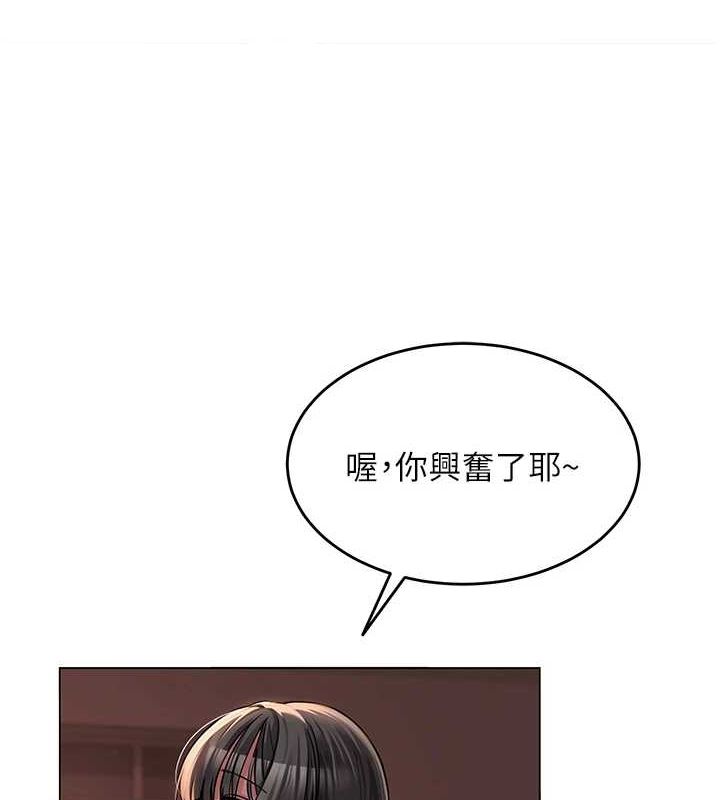 网红女老师第6話-成為性愛影片的男主角