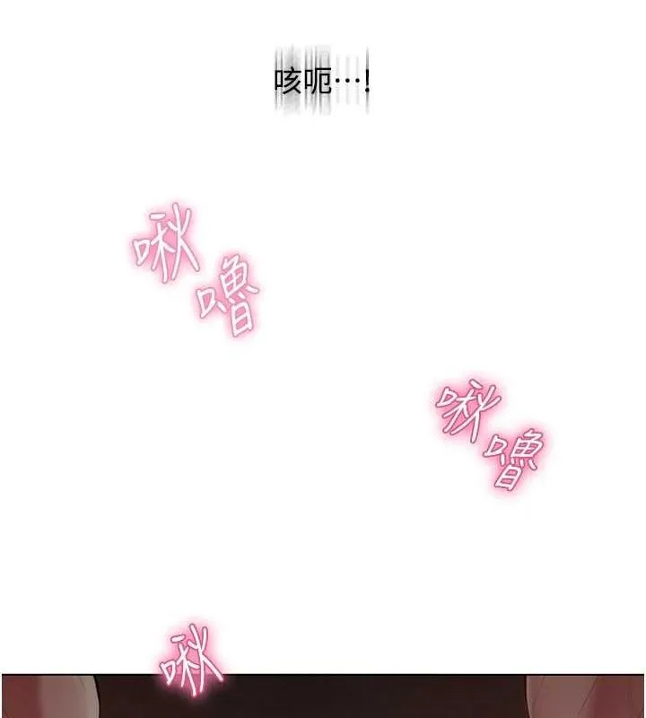 网红女老师-第6话-成为性爱影片的男主角 - 图片 25