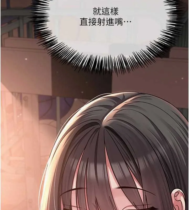 網紅女老師第6話-成為性愛影片的男主角